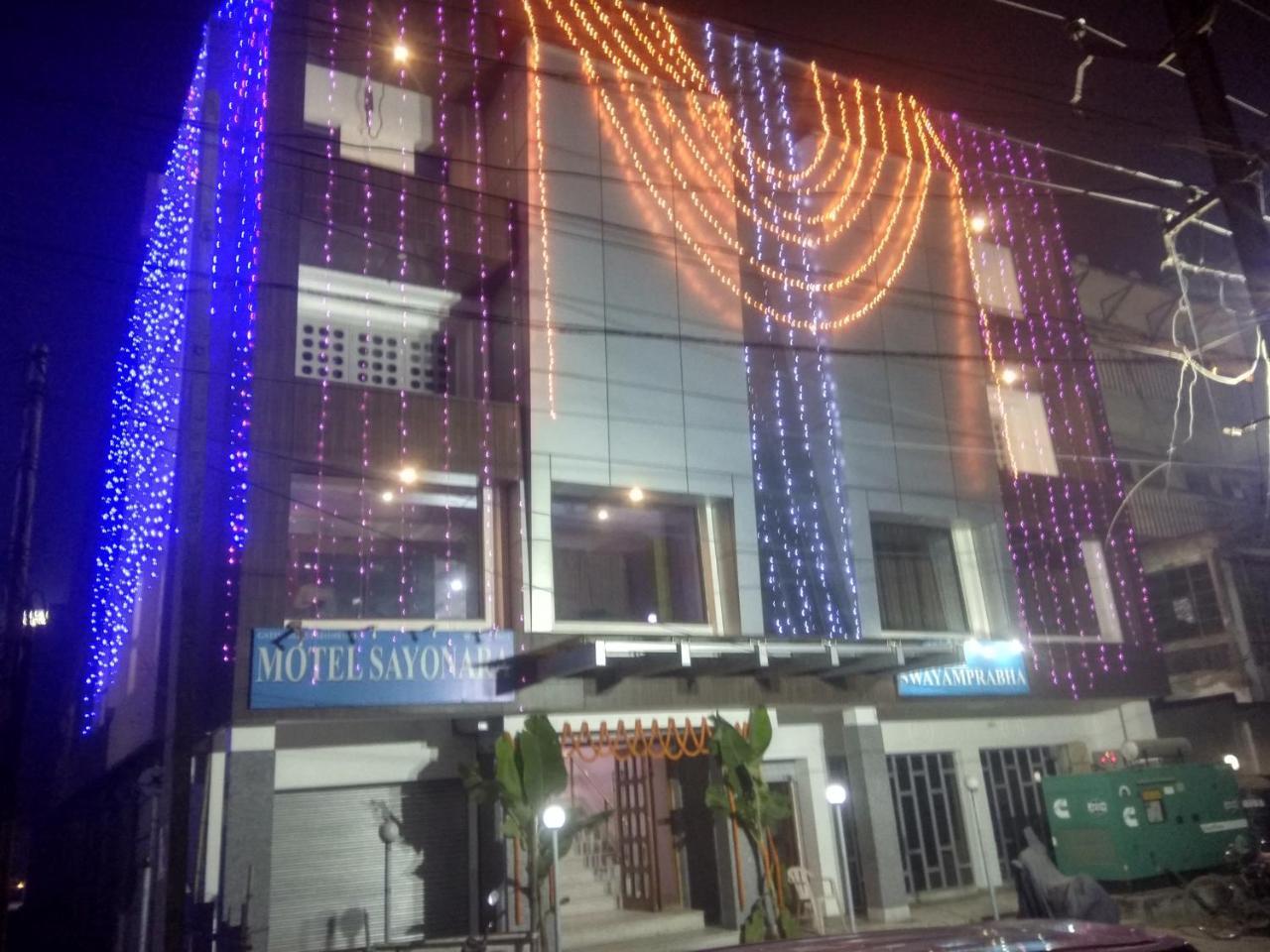 Motel Sayonara Begusarai Екстер'єр фото